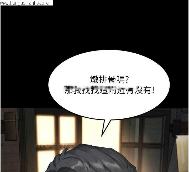 韩国漫画堕落物语2韩漫_堕落物语2-第60话-在最危险的地方「玩火」在线免费阅读-韩国漫画-第52张图片