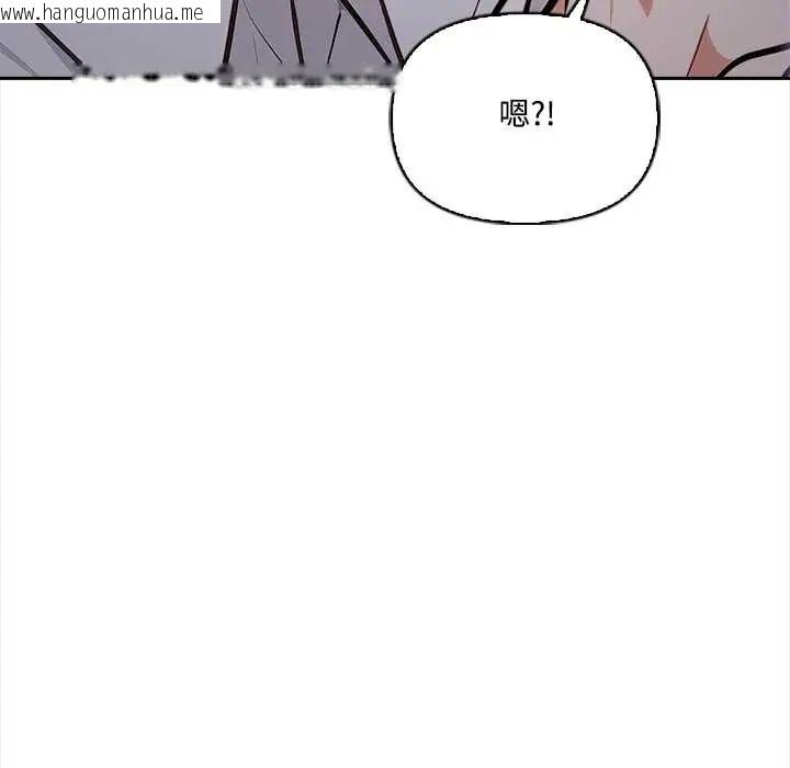韩国漫画大学女生宿舍的秘密韩漫_大学女生宿舍的秘密-第23话在线免费阅读-韩国漫画-第76张图片