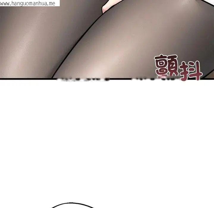 韩国漫画神秘的桌游韩漫_神秘的桌游-第6话在线免费阅读-韩国漫画-第157张图片