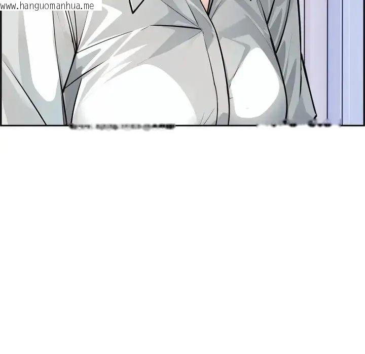 韩国漫画疯狂真爱韩漫_疯狂真爱-第3话在线免费阅读-韩国漫画-第35张图片
