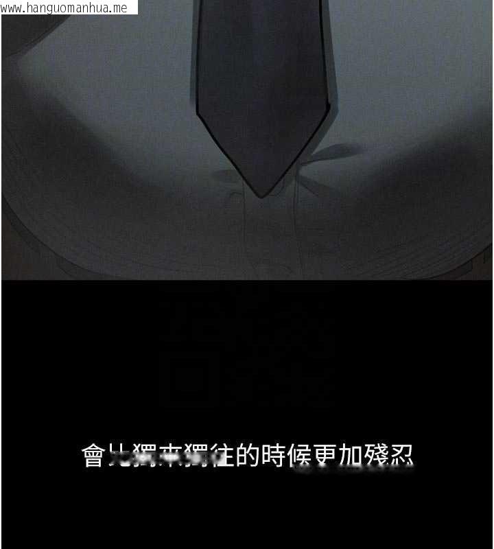 韩国漫画堕落物语2韩漫_堕落物语2-第60话-在最危险的地方「玩火」在线免费阅读-韩国漫画-第36张图片