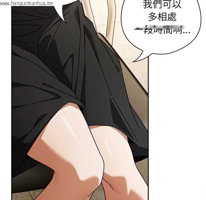 韩国漫画调教开关：第二季韩漫_调教开关：第二季-第41话在线免费阅读-韩国漫画-第19张图片