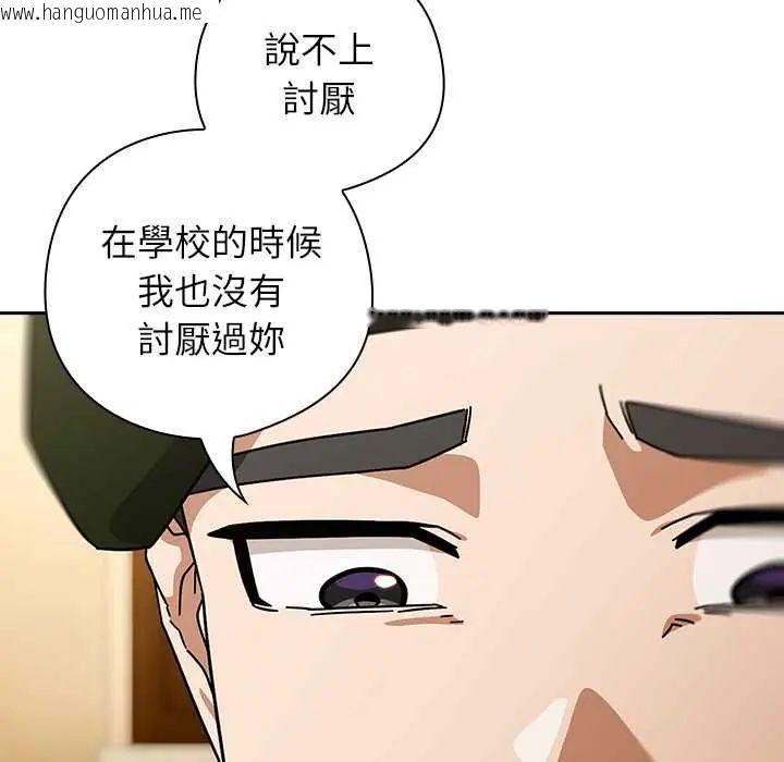 韩国漫画调教开关：第二季韩漫_调教开关：第二季-第41话在线免费阅读-韩国漫画-第24张图片