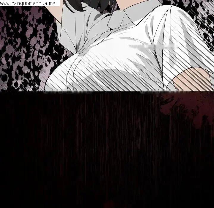 韩国漫画疯狂真爱韩漫_疯狂真爱-第1话在线免费阅读-韩国漫画-第29张图片