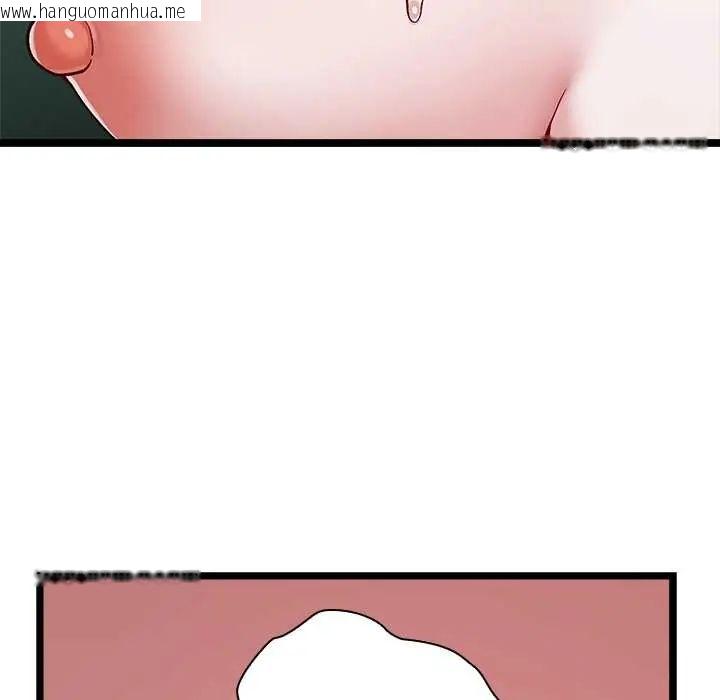 韩国漫画男以稀为贵韩漫_男以稀为贵-第6话在线免费阅读-韩国漫画-第58张图片
