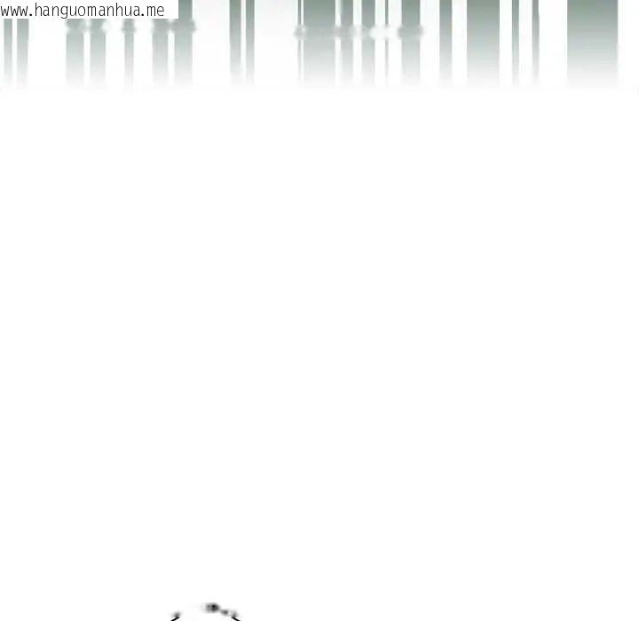 韩国漫画男以稀为贵韩漫_男以稀为贵-第6话在线免费阅读-韩国漫画-第88张图片