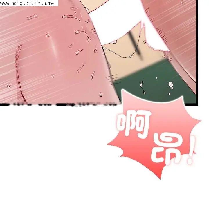 韩国漫画男以稀为贵韩漫_男以稀为贵-第6话在线免费阅读-韩国漫画-第163张图片