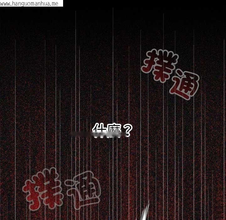 韩国漫画异世界骑士团长韩漫_异世界骑士团长-第72话在线免费阅读-韩国漫画-第139张图片