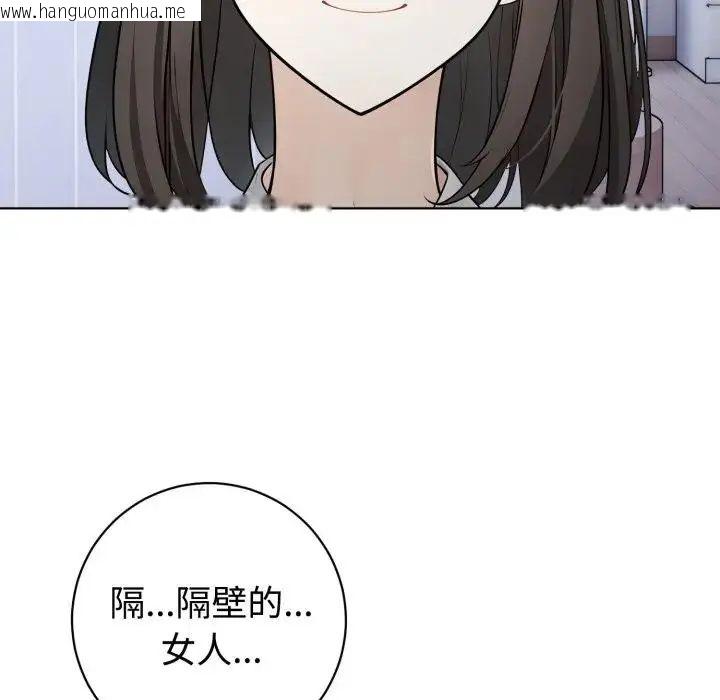 韩国漫画疯狂真爱韩漫_疯狂真爱-第1话在线免费阅读-韩国漫画-第49张图片