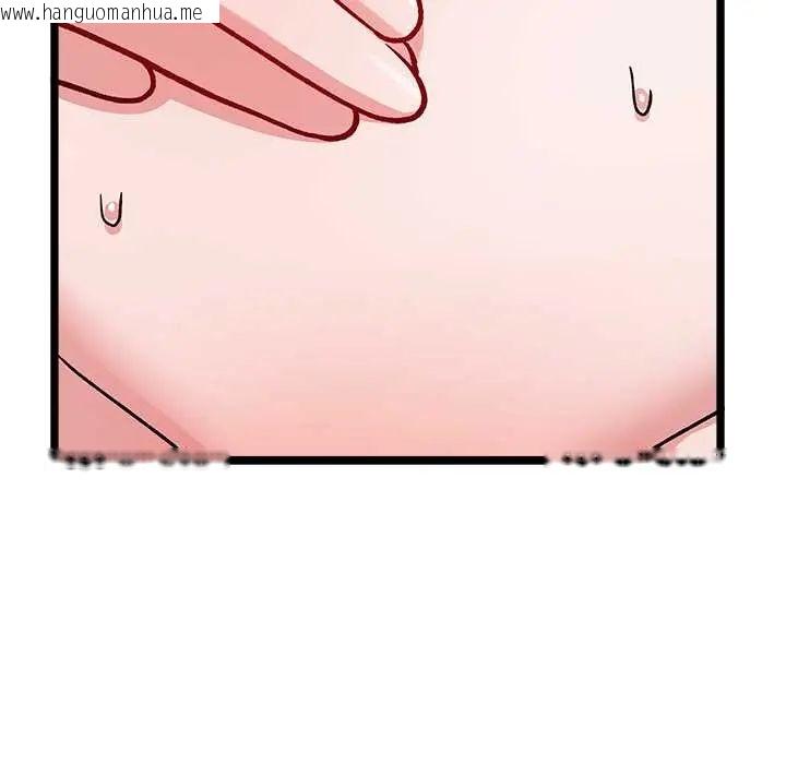 韩国漫画男以稀为贵韩漫_男以稀为贵-第6话在线免费阅读-韩国漫画-第51张图片