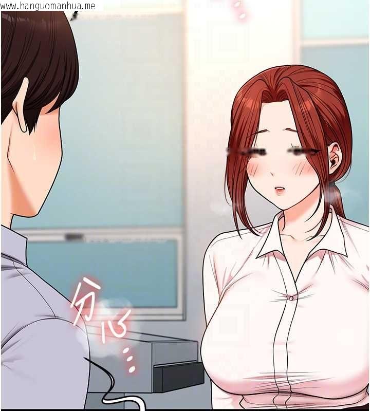 韩国漫画玩转学姐韩漫_玩转学姐-第113话-真人春宫开播啦~在线免费阅读-韩国漫画-第103张图片