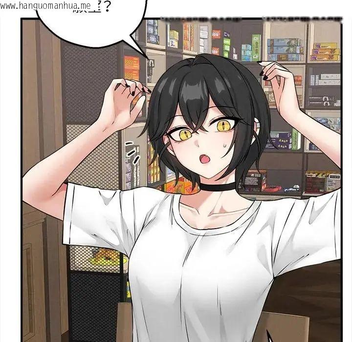 韩国漫画神秘的桌游韩漫_神秘的桌游-第6话在线免费阅读-韩国漫画-第68张图片