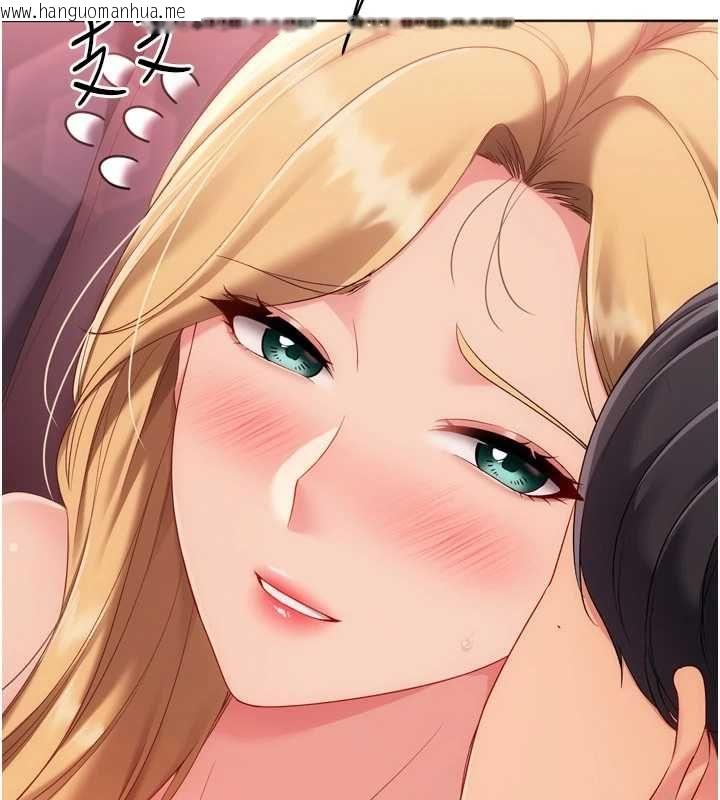 韩国漫画Set-up!排球少女韩漫_Set-up!排球少女-第101话-与梦中情人的性福时刻在线免费阅读-韩国漫画-第122张图片