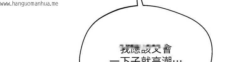韩国漫画Set-up!排球少女韩漫_Set-up!排球少女-第101话-与梦中情人的性福时刻在线免费阅读-韩国漫画-第146张图片