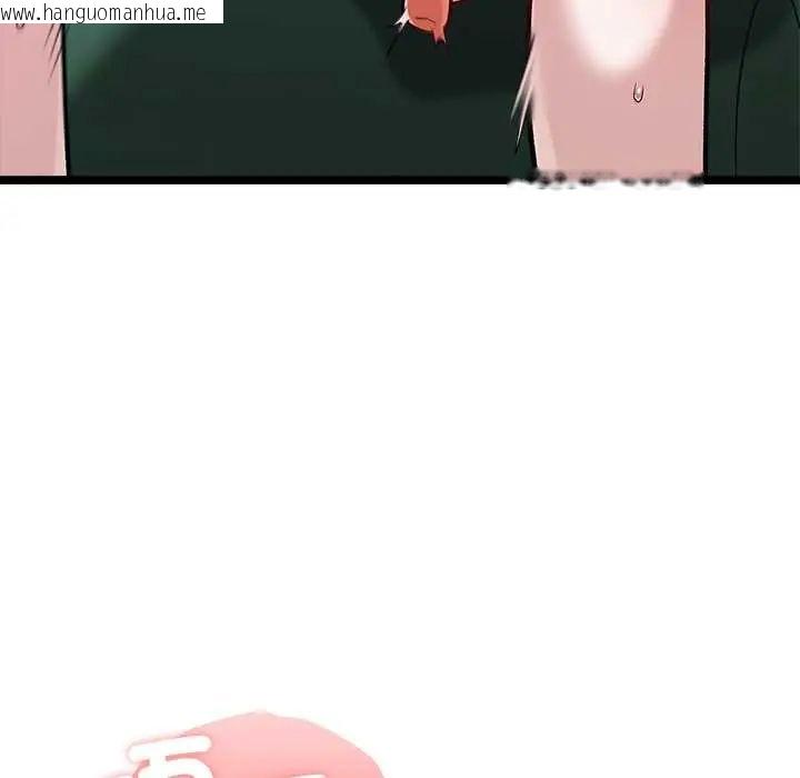 韩国漫画男以稀为贵韩漫_男以稀为贵-第6话在线免费阅读-韩国漫画-第9张图片