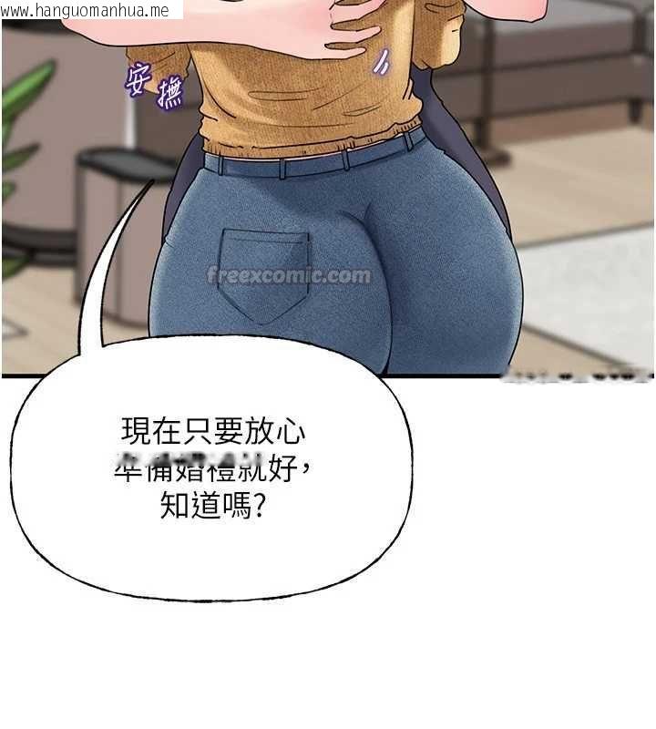 韩国漫画岳母为何那样韩漫_岳母为何那样-第107话-在婚礼现场发情的性奴在线免费阅读-韩国漫画-第30张图片