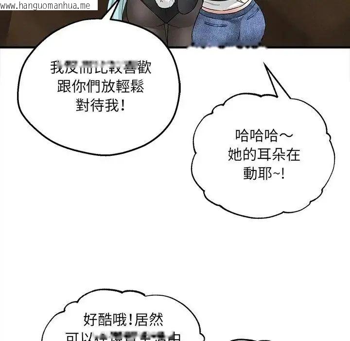 韩国漫画神秘的桌游韩漫_神秘的桌游-第6话在线免费阅读-韩国漫画-第17张图片