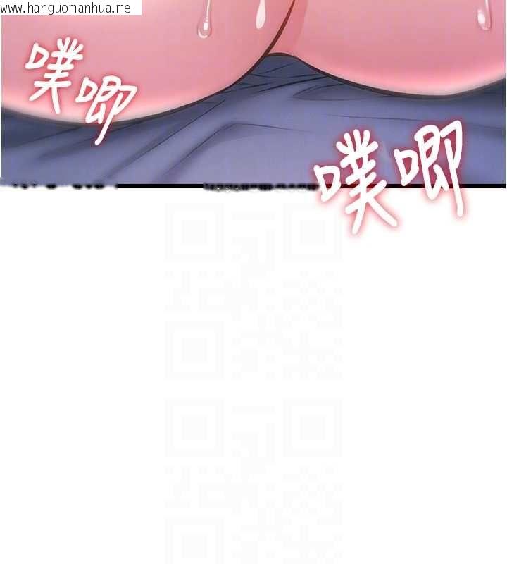 韩国漫画特色新视界韩漫_特色新视界-第43话-(恭)夺走妍希的第一次(贺)在线免费阅读-韩国漫画-第130张图片