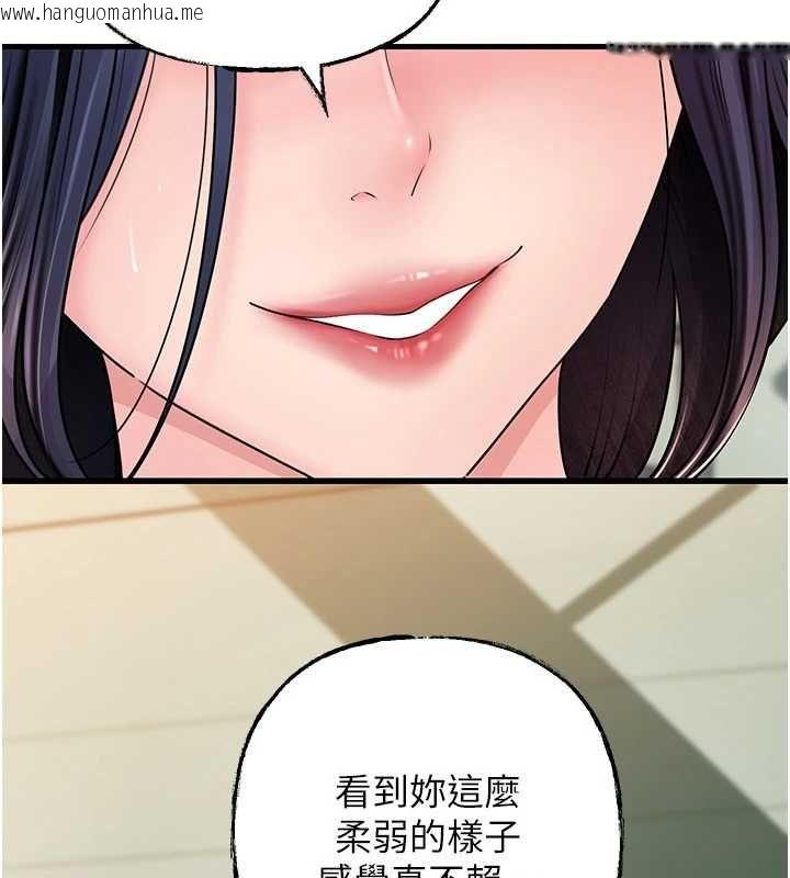 韩国漫画岳母为何那样韩漫_岳母为何那样-第107话-在婚礼现场发情的性奴在线免费阅读-韩国漫画-第16张图片