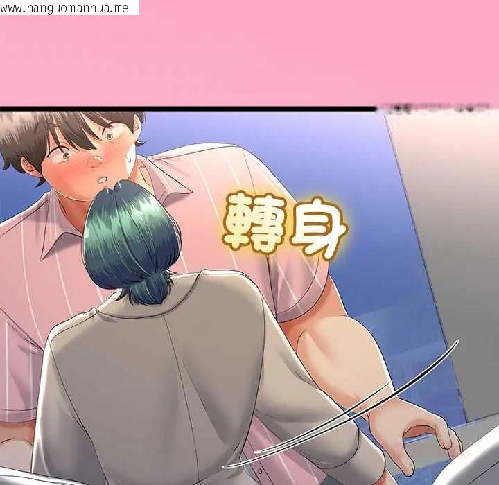 韩国漫画与初恋的意外同居韩漫_与初恋的意外同居-第70话在线免费阅读-韩国漫画-第69张图片