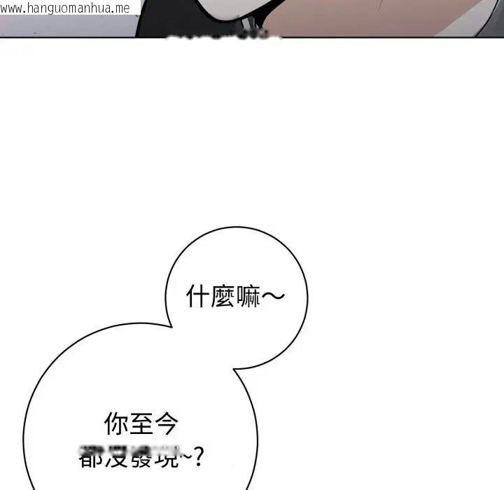 韩国漫画疯狂真爱韩漫_疯狂真爱-第1话在线免费阅读-韩国漫画-第73张图片