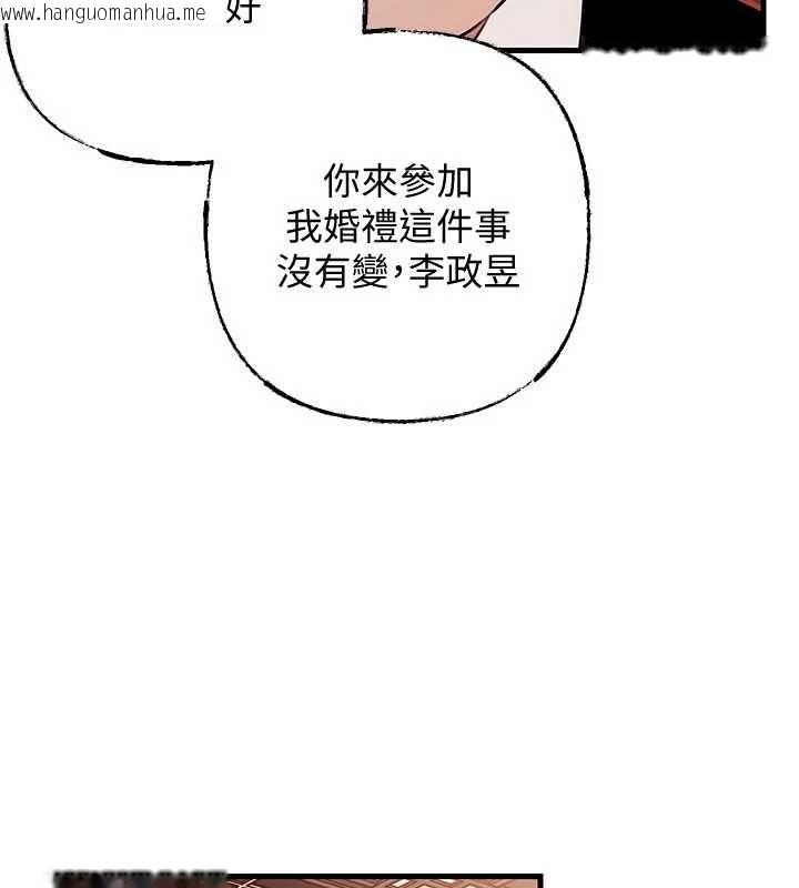 韩国漫画岳母为何那样韩漫_岳母为何那样-第107话-在婚礼现场发情的性奴在线免费阅读-韩国漫画-第141张图片