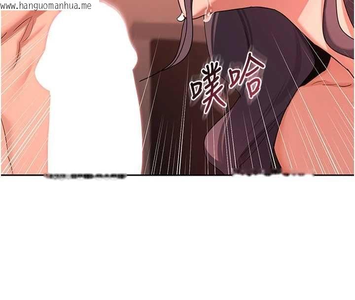 韩国漫画熟女交换计划韩漫_熟女交换计划-第74话-房间内的浓厚淫水味在线免费阅读-韩国漫画-第78张图片