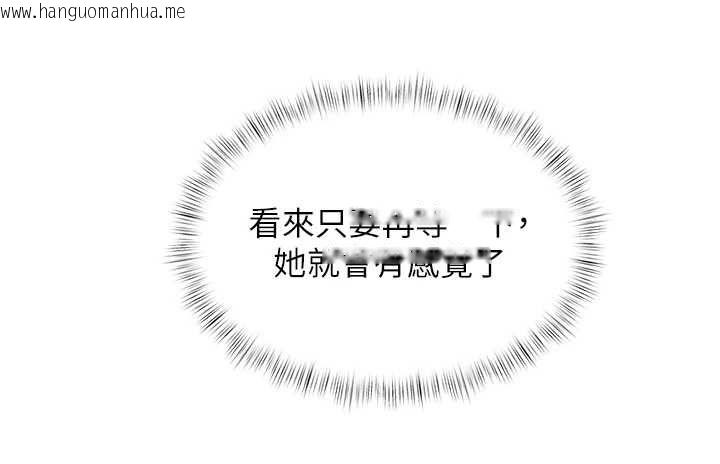 韩国漫画特色新视界韩漫_特色新视界-第43话-(恭)夺走妍希的第一次(贺)在线免费阅读-韩国漫画-第181张图片