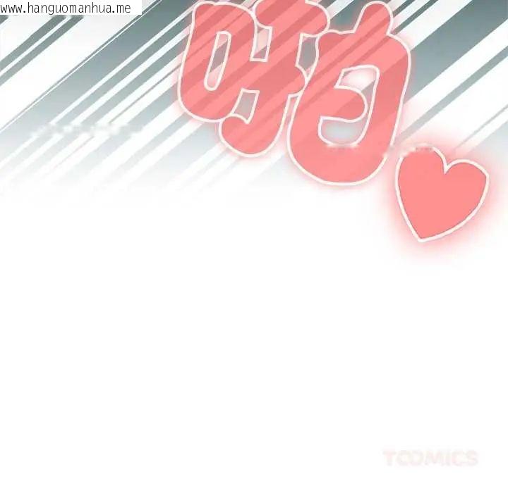 韩国漫画男以稀为贵韩漫_男以稀为贵-第6话在线免费阅读-韩国漫画-第100张图片