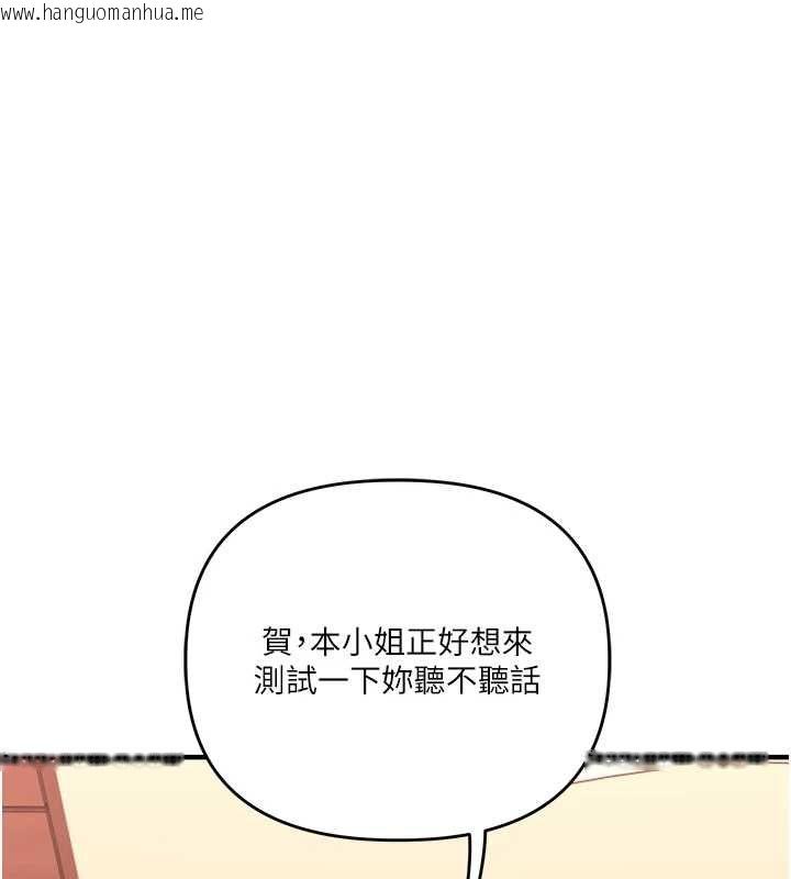 韩国漫画玩转学姐韩漫_玩转学姐-第113话-真人春宫开播啦~在线免费阅读-韩国漫画-第1张图片