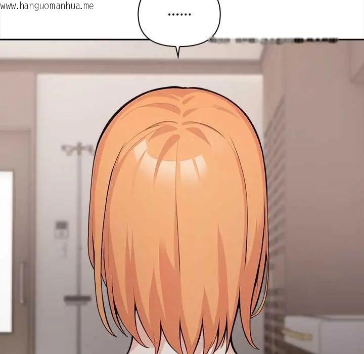 韩国漫画大学女生宿舍的秘密韩漫_大学女生宿舍的秘密-第23话在线免费阅读-韩国漫画-第28张图片