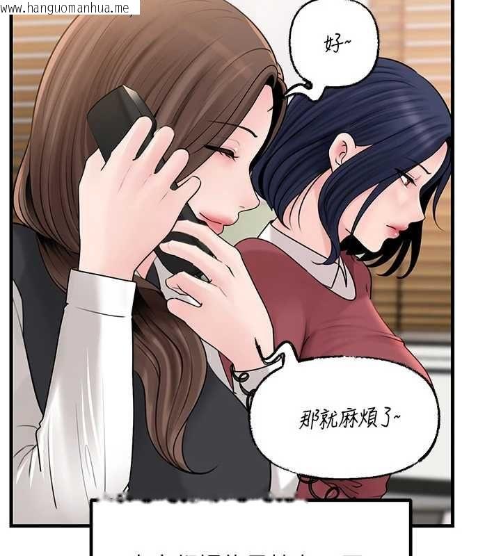 韩国漫画岳母为何那样韩漫_岳母为何那样-第107话-在婚礼现场发情的性奴在线免费阅读-韩国漫画-第38张图片
