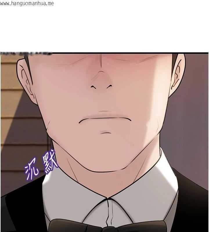 韩国漫画岳母为何那样韩漫_岳母为何那样-第107话-在婚礼现场发情的性奴在线免费阅读-韩国漫画-第80张图片