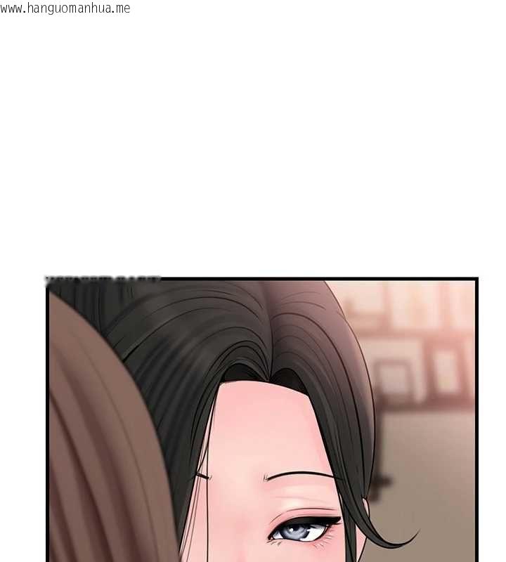 韩国漫画岳母为何那样韩漫_岳母为何那样-第107话-在婚礼现场发情的性奴在线免费阅读-韩国漫画-第33张图片