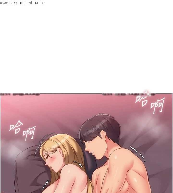 韩国漫画Set-up!排球少女韩漫_Set-up!排球少女-第101话-与梦中情人的性福时刻在线免费阅读-韩国漫画-第100张图片