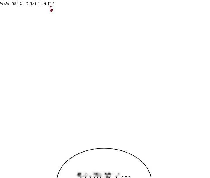 韩国漫画特色新视界韩漫_特色新视界-第43话-(恭)夺走妍希的第一次(贺)在线免费阅读-韩国漫画-第144张图片