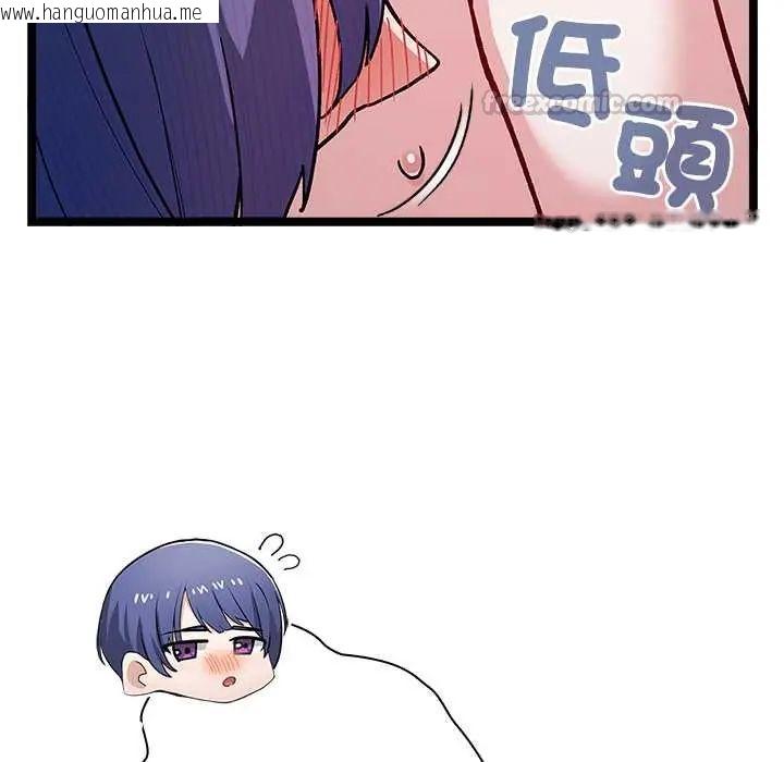 韩国漫画男以稀为贵韩漫_男以稀为贵-第6话在线免费阅读-韩国漫画-第45张图片
