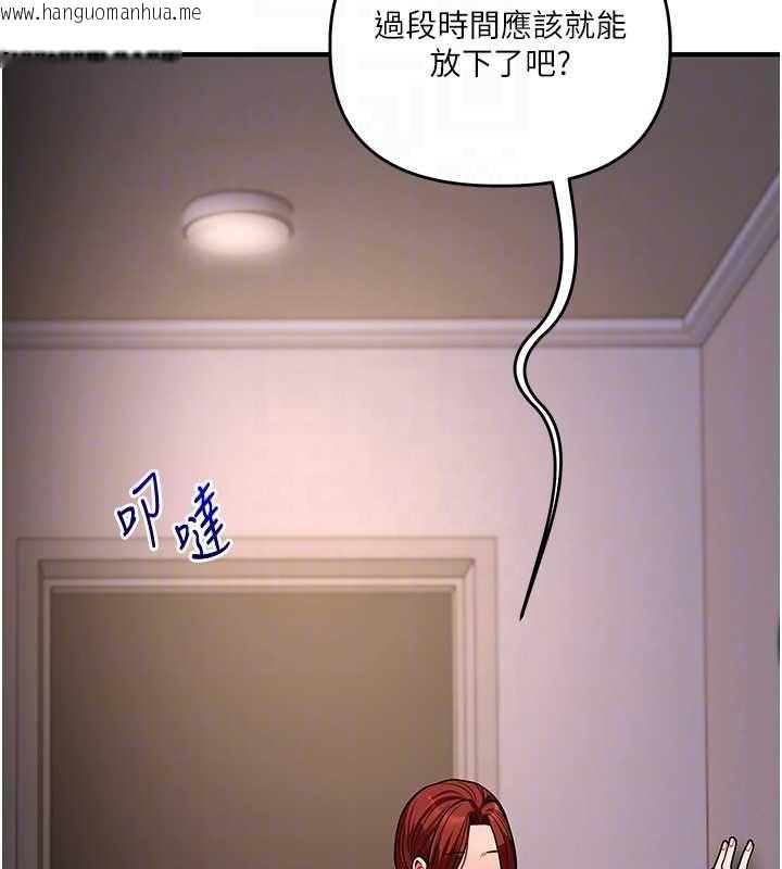 韩国漫画玩转学姐韩漫_玩转学姐-第113话-真人春宫开播啦~在线免费阅读-韩国漫画-第111张图片