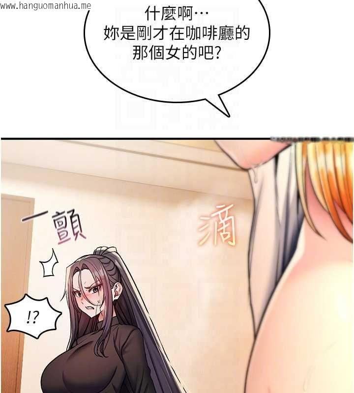韩国漫画诅咒性转物语韩漫_诅咒性转物语-第32话-色女大对决!!在线免费阅读-韩国漫画-第95张图片