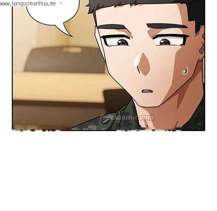 韩国漫画调教开关：第二季韩漫_调教开关：第二季-第41话在线免费阅读-韩国漫画-第60张图片