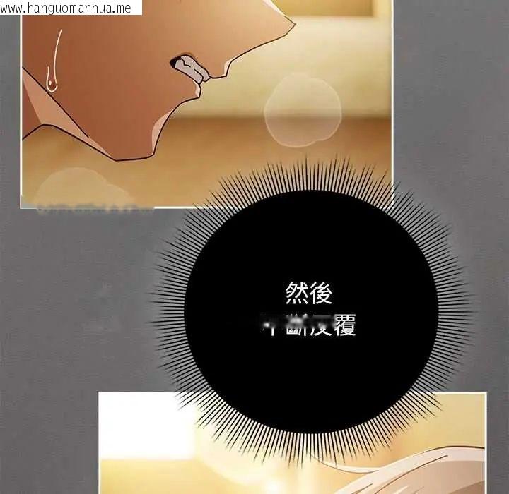 韩国漫画调教开关：第二季韩漫_调教开关：第二季-第41话在线免费阅读-韩国漫画-第83张图片