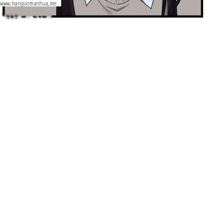 韩国漫画男以稀为贵韩漫_男以稀为贵-第6话在线免费阅读-韩国漫画-第187张图片