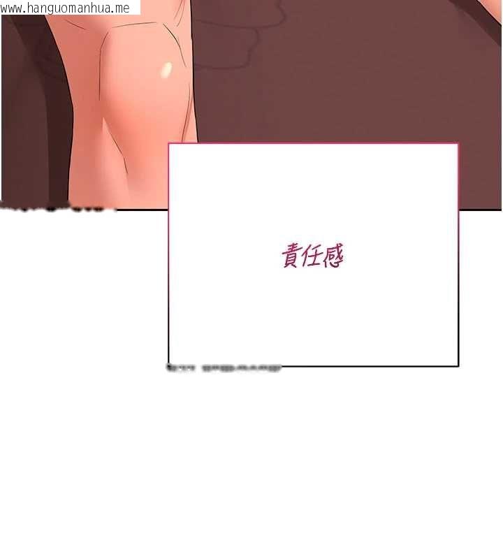 韩国漫画熟女交换计划韩漫_熟女交换计划-第74话-房间内的浓厚淫水味在线免费阅读-韩国漫画-第13张图片
