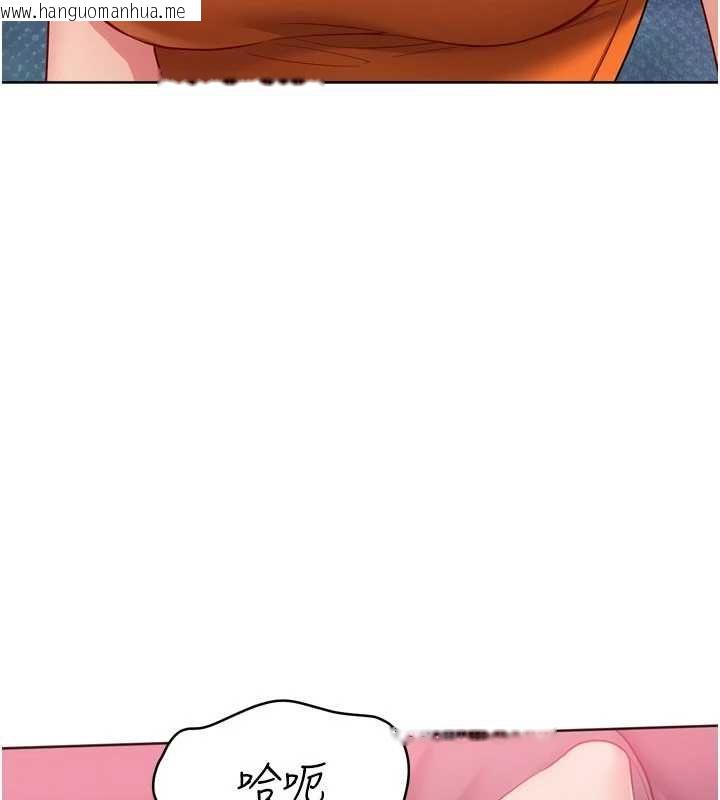 韩国漫画Set-up!排球少女韩漫_Set-up!排球少女-第101话-与梦中情人的性福时刻在线免费阅读-韩国漫画-第43张图片
