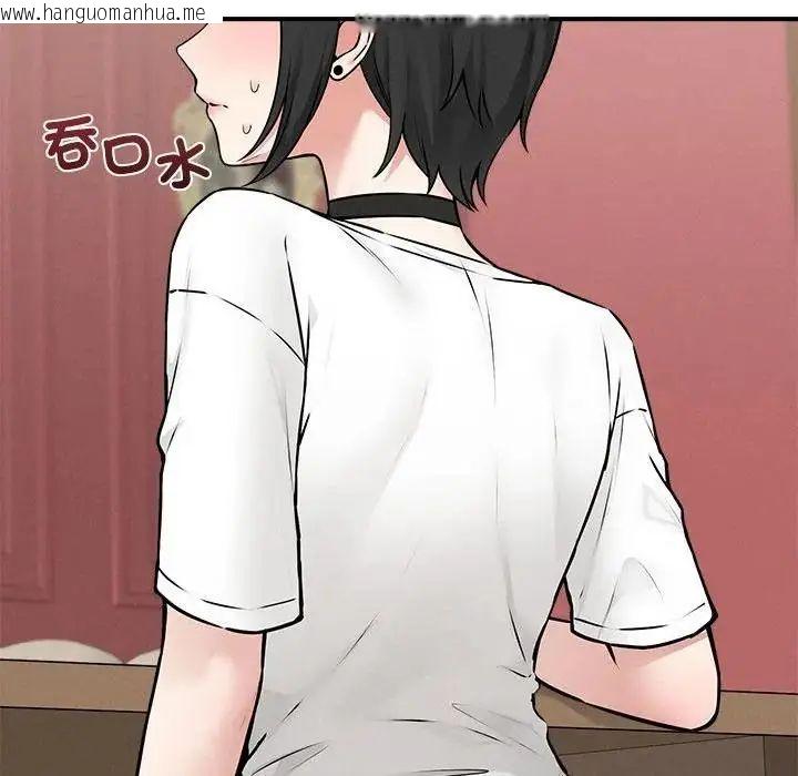 韩国漫画神秘的桌游韩漫_神秘的桌游-第6话在线免费阅读-韩国漫画-第132张图片