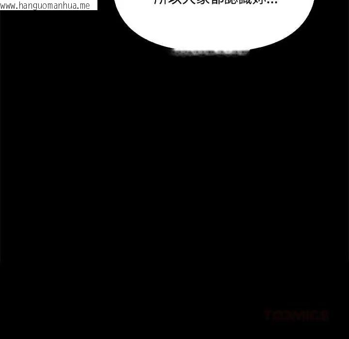 韩国漫画大学女生宿舍的秘密韩漫_大学女生宿舍的秘密-第23话在线免费阅读-韩国漫画-第20张图片