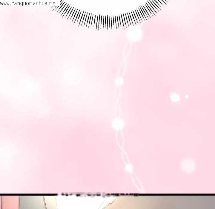 韩国漫画与初恋的意外同居韩漫_与初恋的意外同居-第70话在线免费阅读-韩国漫画-第44张图片