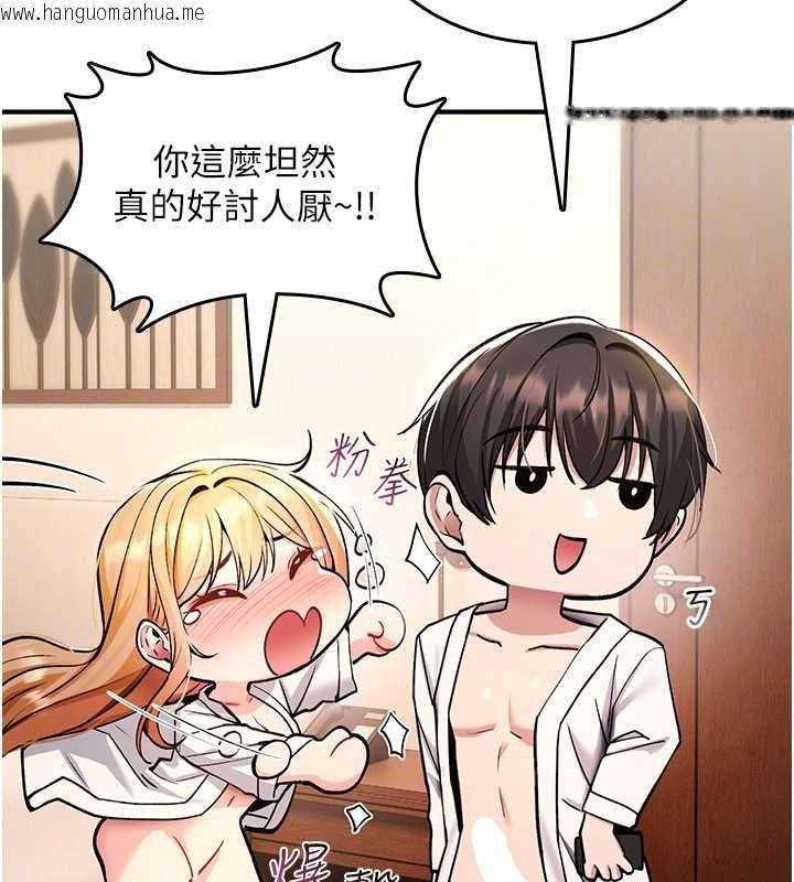 韩国漫画诅咒性转物语韩漫_诅咒性转物语-第32话-色女大对决!!在线免费阅读-韩国漫画-第33张图片