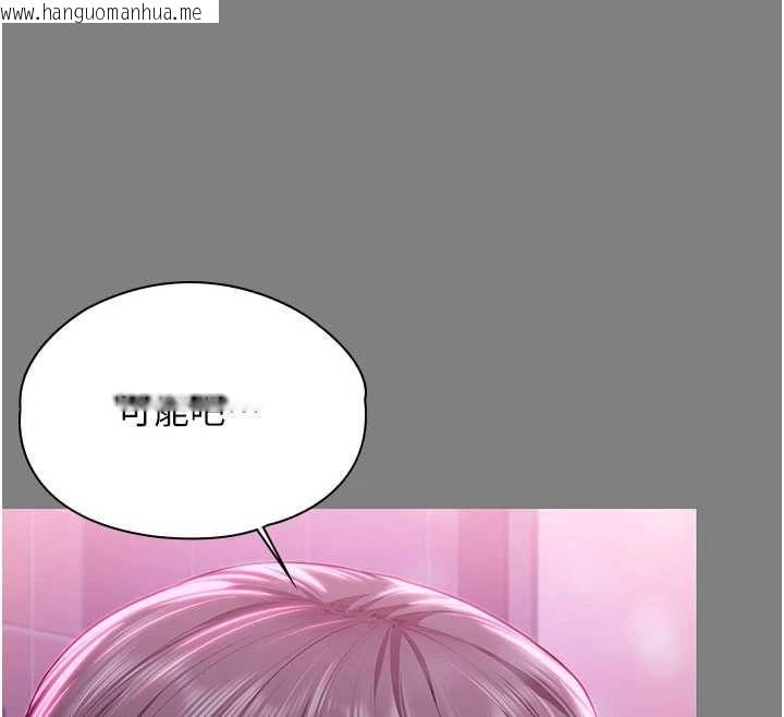 韩国漫画守护妳韩漫_守护妳-第36话-孽种诞生的前言在线免费阅读-韩国漫画-第114张图片