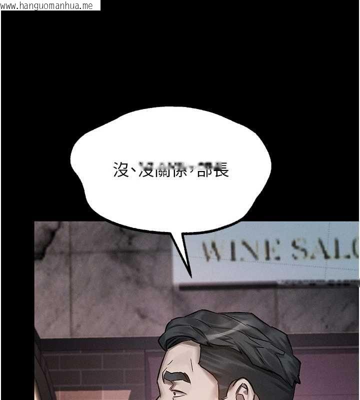 韩国漫画堕落物语2韩漫_堕落物语2-第60话-在最危险的地方「玩火」在线免费阅读-韩国漫画-第71张图片